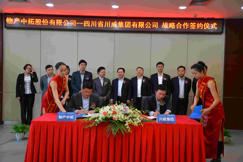 戰(zhàn)略合作伙伴關(guān)注、理解、共同面對(圖1)