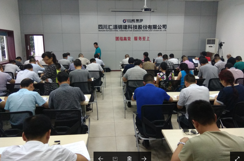 集團(tuán)公司舉行企業(yè)文化基礎(chǔ)知識(shí)考試(圖2)