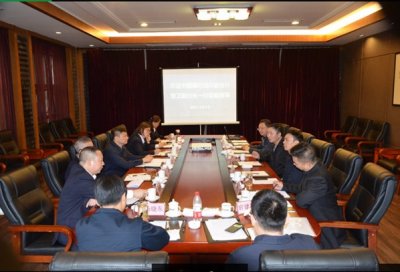 中行省分行曾衛(wèi)副行長一行蒞臨川威集團(tuán)釩鈦基地調(diào)研