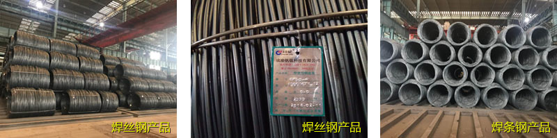 成渝釩鈦科技有限公司(圖7)