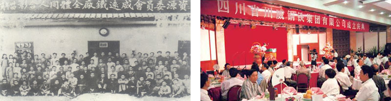 成渝釩鈦科技有限公司(圖1)