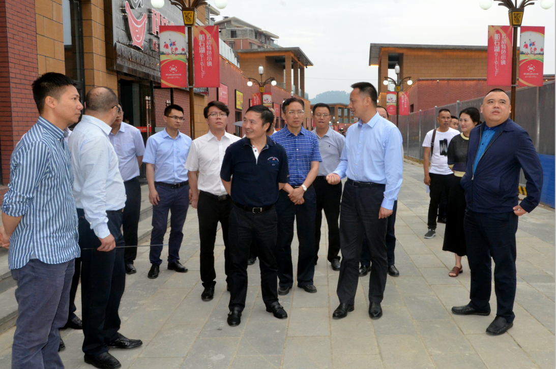 威遠縣委書記張勇節(jié)日期間到川威連界區(qū)域調(diào)研(圖2)