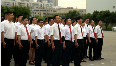 集團(tuán)隆重舉行成立二十周年升旗儀式