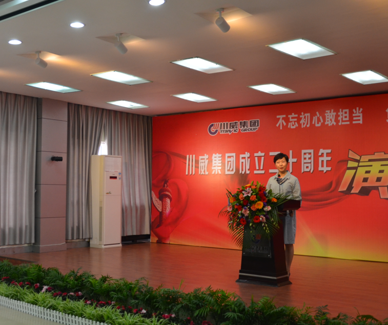 集團(tuán)舉行成立二十周年文藝匯演(圖3)