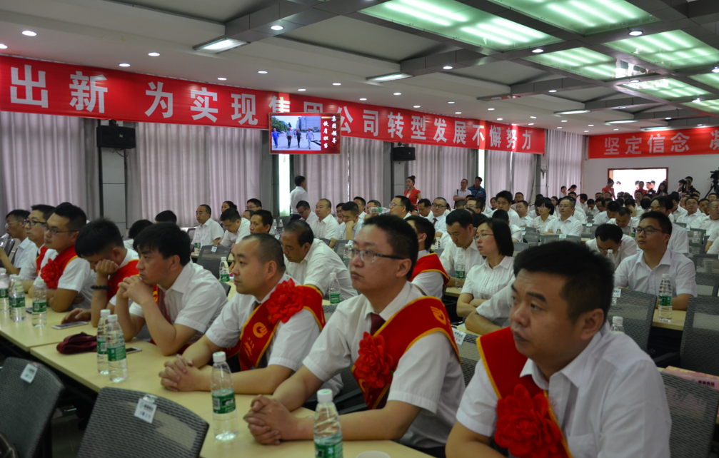 集團(tuán)舉行成立二十周年文藝匯演(圖4)