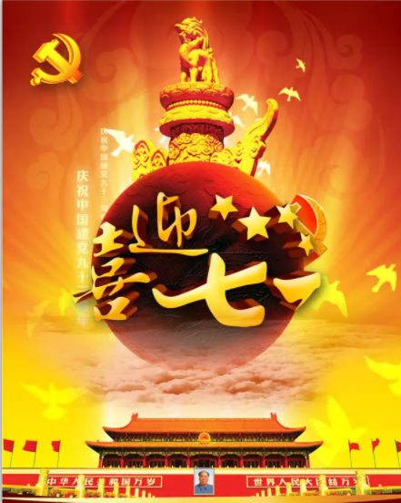 評論:主動擔(dān)當 自強自信 再創(chuàng)奇跡(圖1)