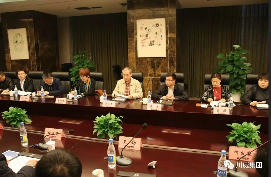 中國鐵建領(lǐng)導(dǎo)蒞臨川威集團(tuán)座談交流(圖1)
