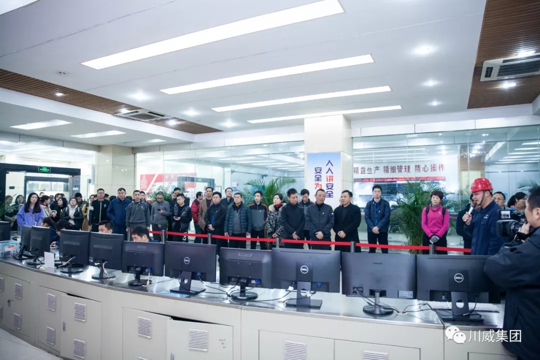 市經(jīng)信局到川威集團(tuán)連界區(qū)域參觀并開展工會(huì)聯(lián)誼拓展活動(dòng)(圖2)