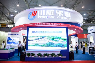 川威集團(tuán)受邀參展四川住房城鄉(xiāng)建設(shè)博覽會(huì)