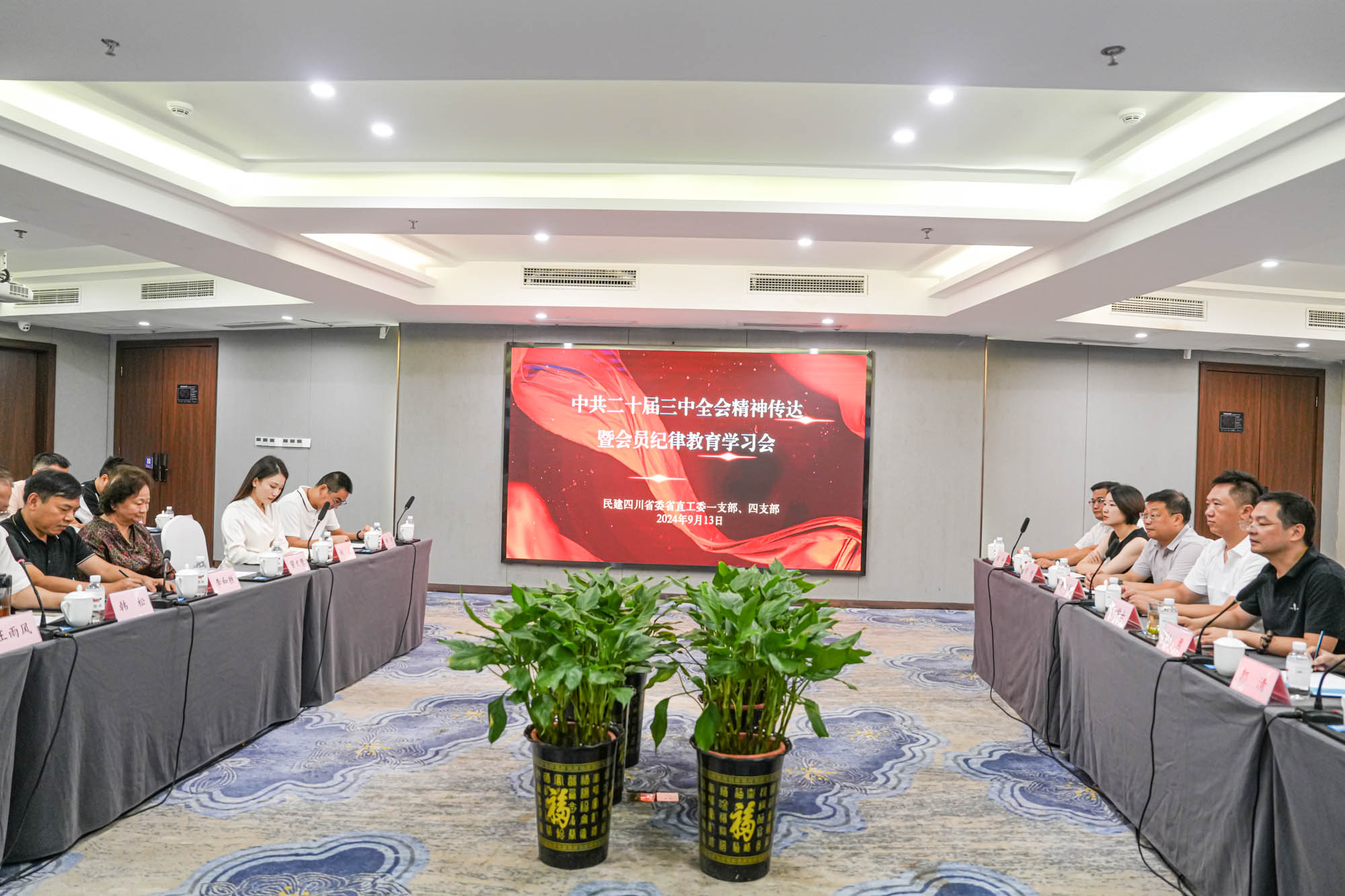 省直工委一行到川威開展組織生活活動