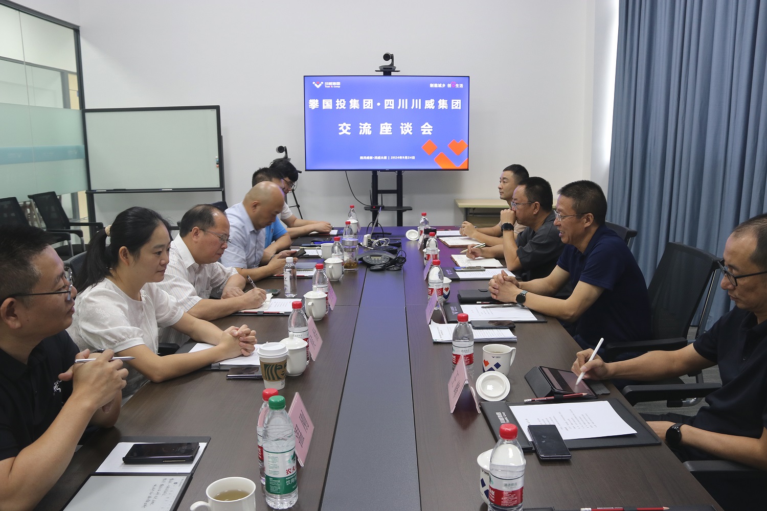 攀國投集團(tuán)到川威集團(tuán)參觀交流(圖3)