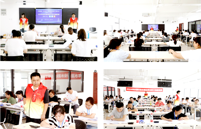 技能比拼競芳華  超越極限攀高峰 —— 星船城參加2024年全國水泥化學分析工技能競賽創(chuàng)歷史佳績(圖5)