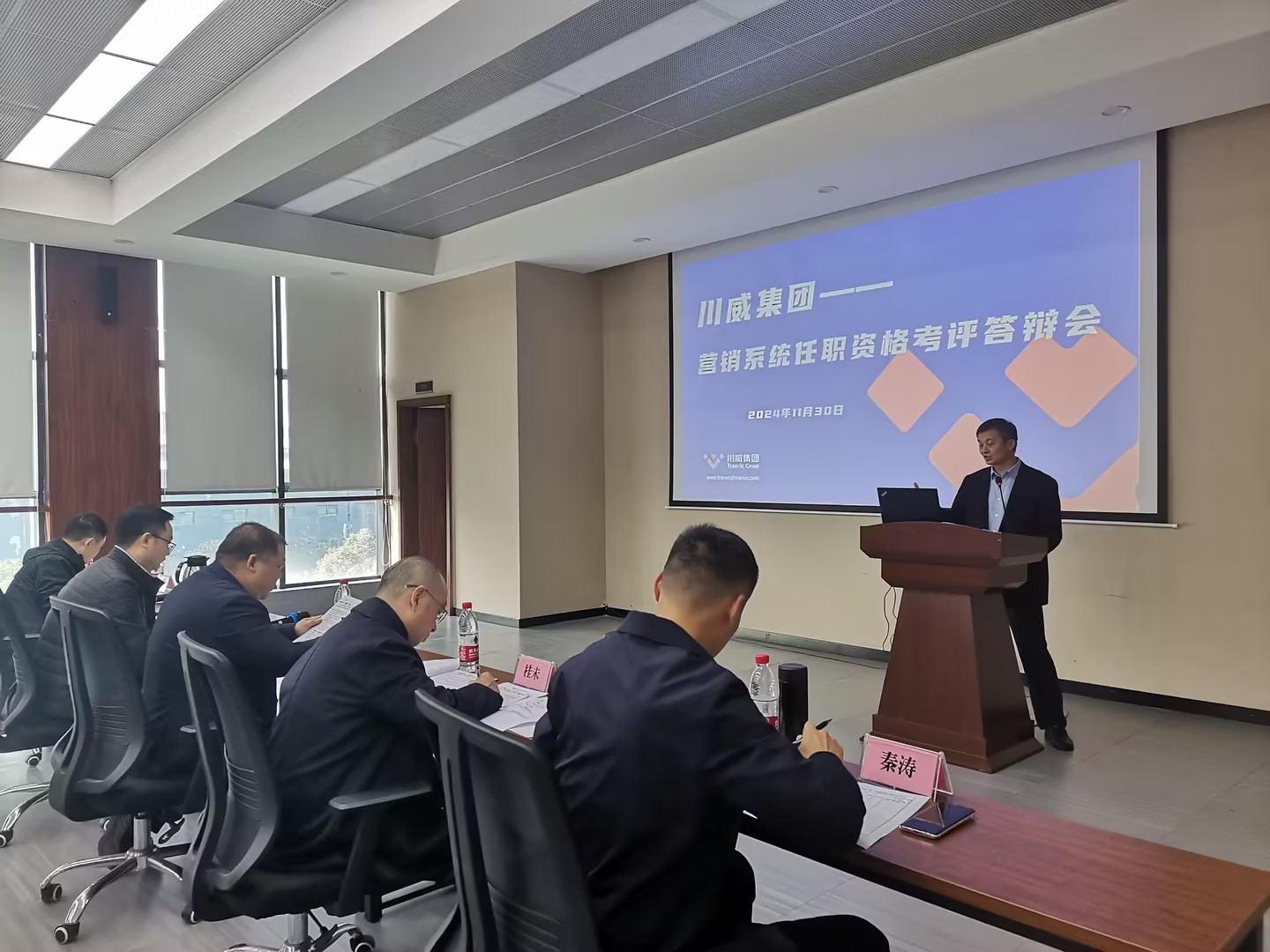 打造精英營銷團隊，助力集團轉(zhuǎn)型發(fā)展  —— 集團公司開展營銷專業(yè)任職資格考評(圖4)