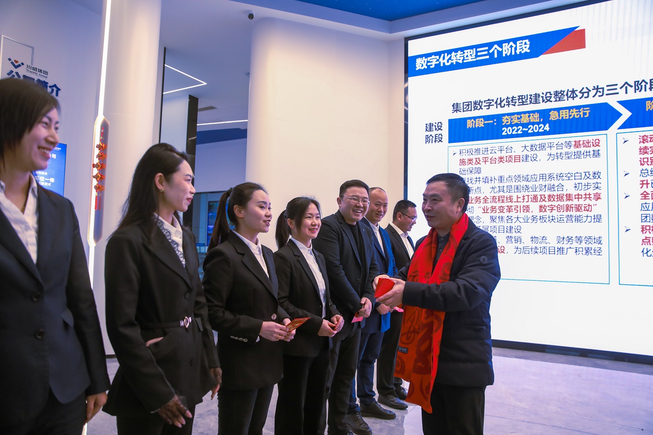 新起點(diǎn) 新征程 新作為 集團(tuán)公司開展2025年新春慰問活動(dòng)暨迎新春團(tuán)拜會(huì)(圖3)