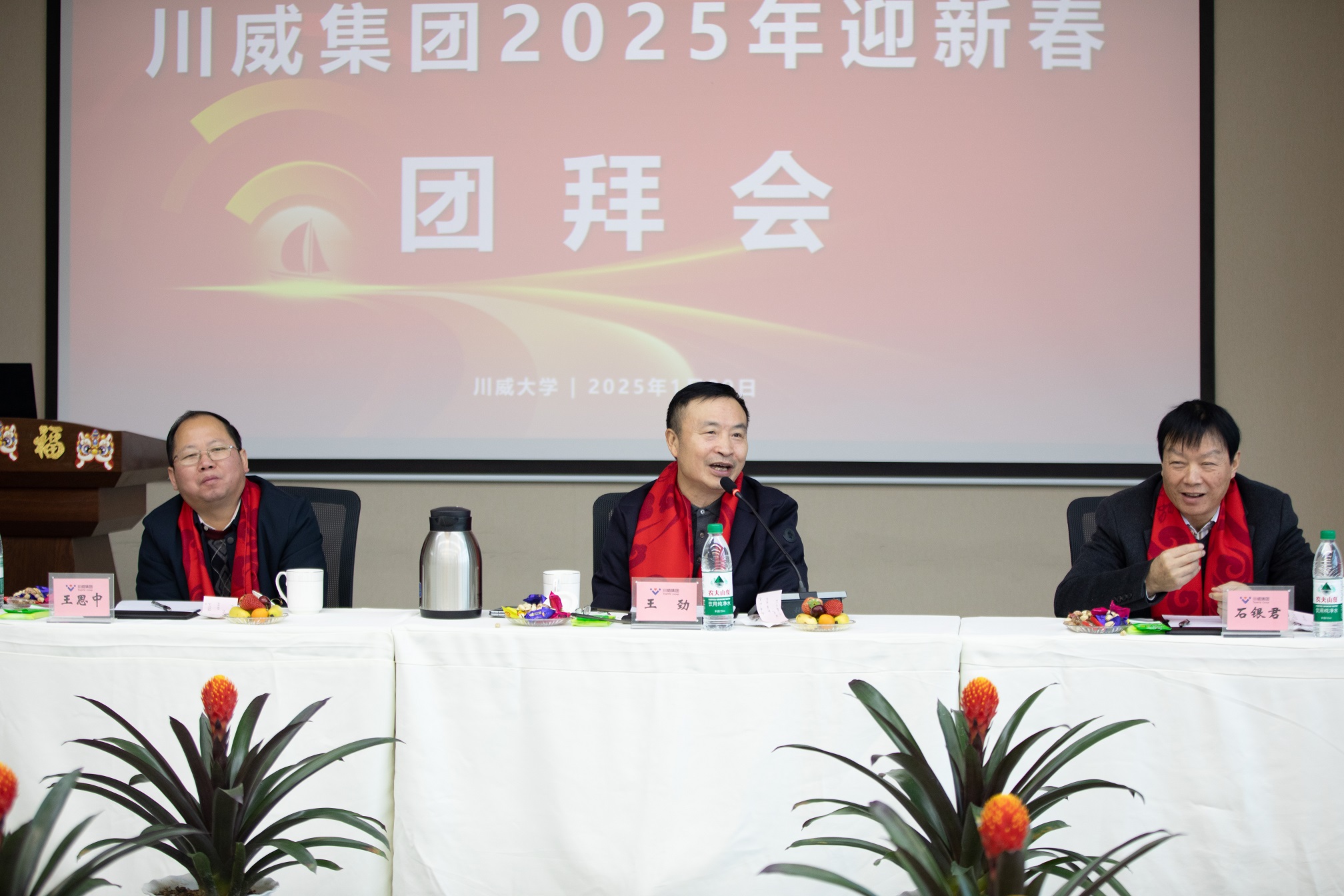 新起點(diǎn) 新征程 新作為 集團(tuán)公司開展2025年新春慰問活動(dòng)暨迎新春團(tuán)拜會(huì)(圖10)